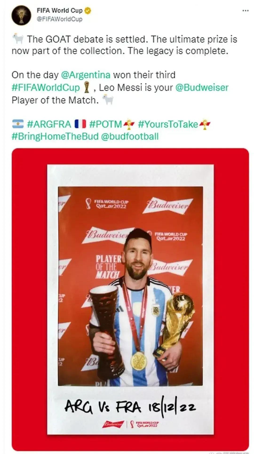 梅西赛事官方发布赛况扑朔迷离新规，皇家马德里争议不断！